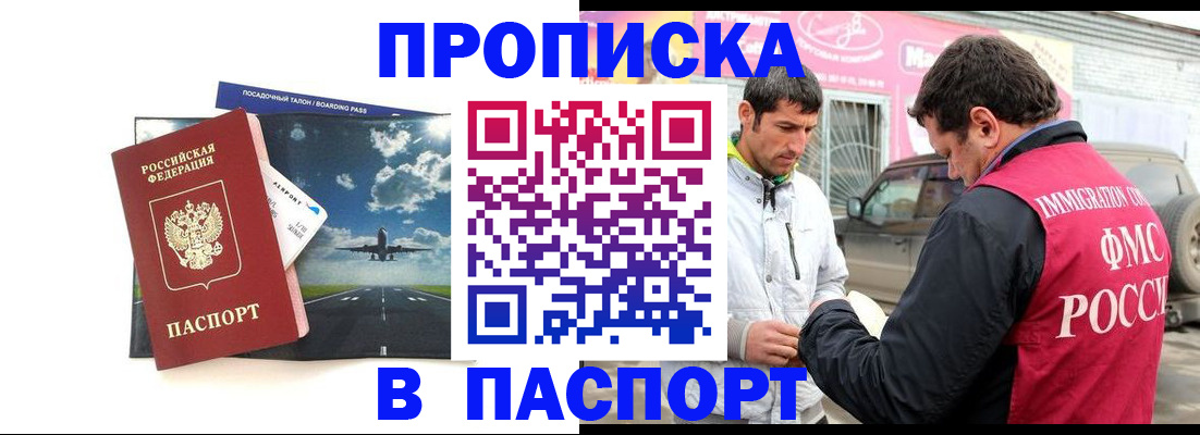форма 3 в Черноголовке